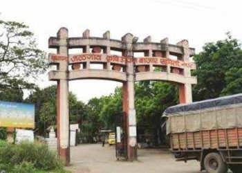 krushi utpanna bazaar samiti