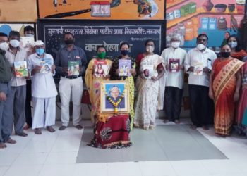 Vachan prerana din news