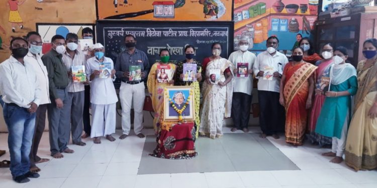 Vachan prerana din news