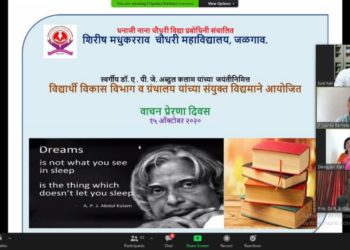 shirish chaudhari collage,/