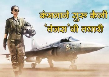 kangana tejas movie news