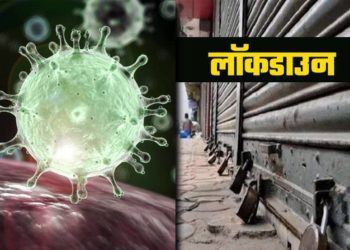 राज्यातील लॉकडाऊन 15 दिवसांनी वाढवला, कडकडीत बंद होणार