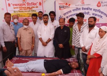 bhusawal yuvak congress news