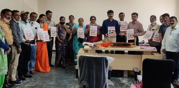 जि. प. जळगावचा डिजिटल बुकचा नाविन्यपूर्ण उपक्रम