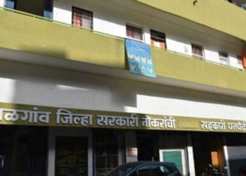 ग.स. सोसायटीचे नेरकर व ठाकरेंचा अटकपूर्व जामीन अर्ज फेटाळला