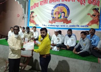 महात्मा ज्योतिबा फुले यांच्या पुण्यतिथीनिमित्त स्पर्धेचे आयोजन