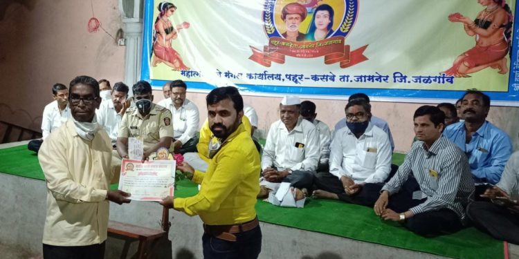 महात्मा ज्योतिबा फुले यांच्या पुण्यतिथीनिमित्त स्पर्धेचे आयोजन