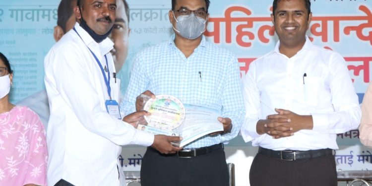 चैतन्यनगर तांडा गावाने पटकावला प्रथम क्रमांक