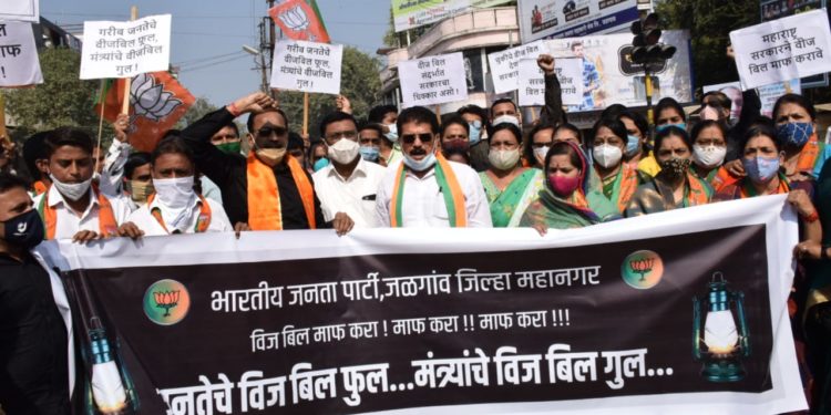 भाजपतर्फे टॉवर चौकात राज्य सरकारच्या विज बिल धोरणाचा निषेध