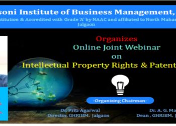 रायसोनी महाविद्यालयामध्ये एकदिवशीय ऑनलाईन राष्ट्रीय परिसंवाद संपन्न