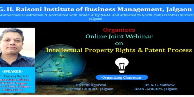 रायसोनी महाविद्यालयामध्ये एकदिवशीय ऑनलाईन राष्ट्रीय परिसंवाद संपन्न