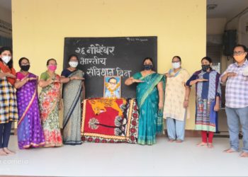 प. वि. पाटील विद्यालयात संविधान गौरव दिन साजरा