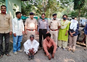 देव्हारी येथे अवैधरित्या रानडुकराची शिकार; गुन्हा दाखल