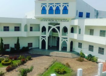 "इकरा"मधील रुग्ण हलविण्याचा तो आदेश मागे