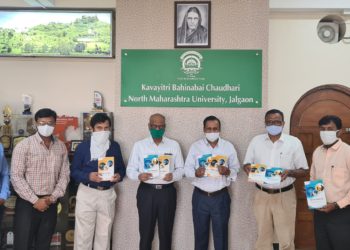 विद्यापीठात डिजिटल शिक्षणावर आधारीत पुस्तकाचे प्रकाशन