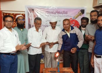 खान्देश उर्दू कौन्सिलतर्फे शिक्षण दिन