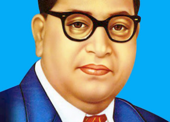 जळगावात २६ रोजी संविधान जागर दिनानिमित्त कार्यक्रम