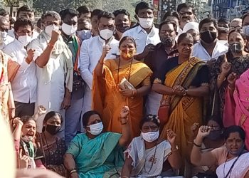 भारत बंदला प्रतिसाद : महाविकास आघाडीची घोषणाबाजी