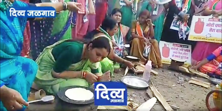 जळगावात राष्ट्रवादी कॉंग्रेसतर्फे गॅस दरवाढ विरोधात आंदोलन