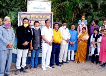 दिल्ली येथे किसान आंदोलनातील शहिदांना श्रद्धांजली