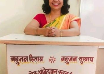 मराठवाडा विद्यापीठातुन अमिता निकम ७७% यश मिळून उत्तीर्ण