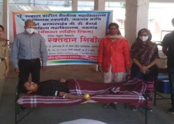 डॉ. बेंडाळे महाविद्यालयात रक्तदान शिबीर संपन्न