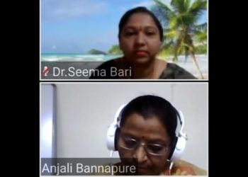 स्त्रियांचा सार्वत्रीक सन्मान म्हणजेच महिला सक्षमीकरण - प्रा. डॉ. सीमा बारी