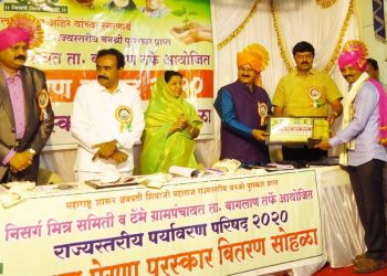 निसर्ग मित्र समितीतर्फे फिरोज शेख यांना महाराष्ट्र भूषण प्रेरणा पुरस्कार प्रदान