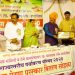 निसर्ग मित्र समितीतर्फे फिरोज शेख यांना महाराष्ट्र भूषण प्रेरणा पुरस्कार प्रदान
