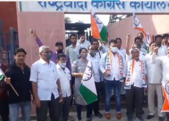 राष्ट्रवादी पक्षातर्फे कार्यालयासमोर ईडीची चौकशीचा निषेध