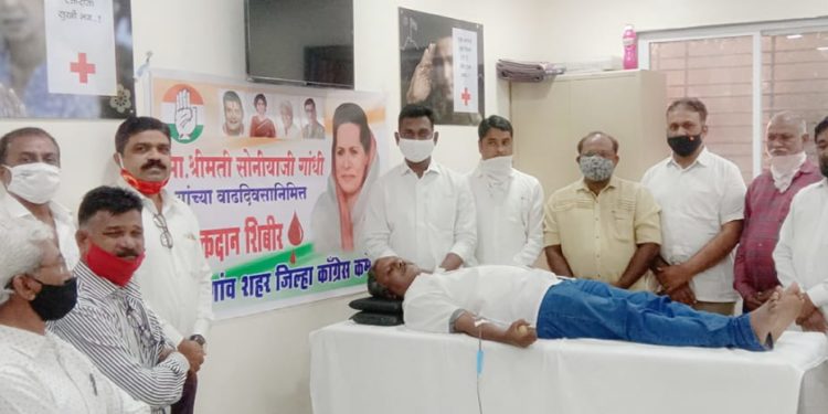 खा. सोनिया गांधी यांच्या वाढदिवसानिमित्त काँग्रेस कमिटीच्यावतीने महाअभियान
