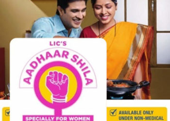 आता एलआयसीमध्ये महिलांसाठी जबरदस्त योजना: जाणून घ्या