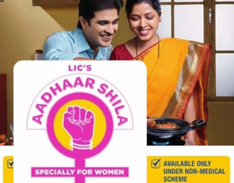 आता एलआयसीमध्ये महिलांसाठी जबरदस्त योजना: जाणून घ्या