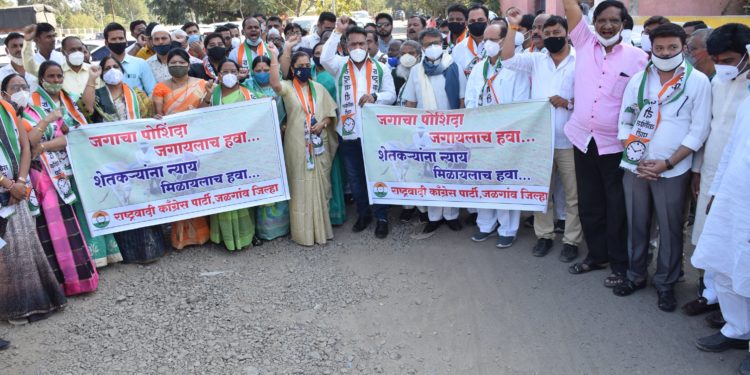 शेतकऱ्यांच्या हितासाठी जिल्हाधिकारी कार्यालयावर राष्ट्रवादी पक्षातर्फे आंदोलन