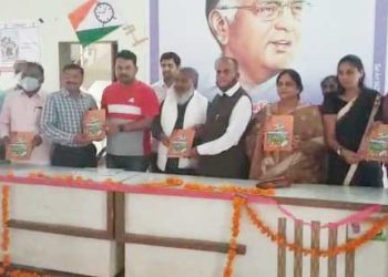 राष्ट्रवादी कार्यालयात सरदार वल्लभभाई पटेल यांना अभिवादन