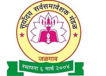 सूर्योदय मराठी साहित्य संमेलनाच्यावतीने कविता पाठवण्याचे आवाहन