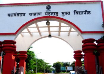 मुक्त विद्यापीठाच्या रिपीटर सर्व विद्यार्थ्यांच्या परीक्षा २१ पासून