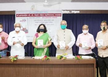 जळगावात ‘मराठी लोकरंगभुमी’ ग्रंथाचे प्रकाशन