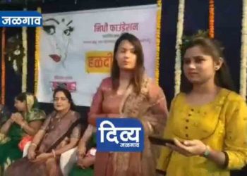 निधी फाऊंडेशनतर्फे मकरसंक्रांतीनिमित्त हळदी-कुंकवाचे आयोजन