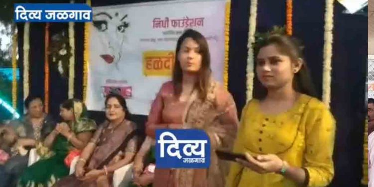 निधी फाऊंडेशनतर्फे मकरसंक्रांतीनिमित्त हळदी-कुंकवाचे आयोजन