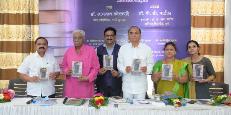 चौकट या कथासंग्रहाचा वारजेत प्रकाशन सोहळा संपन्न