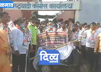 युवक राष्ट्रवादी काँग्रेसतर्फे पेट्रोल व डिझेल दरवाढीच्या निषेधार्थ आंदोलन