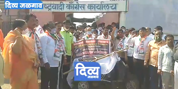 युवक राष्ट्रवादी काँग्रेसतर्फे पेट्रोल व डिझेल दरवाढीच्या निषेधार्थ आंदोलन