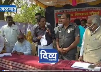 जळगावात राष्ट्रीय किसान मोर्चातर्फे जिल्हाधिकारी कार्यालयासमोर उपोषण