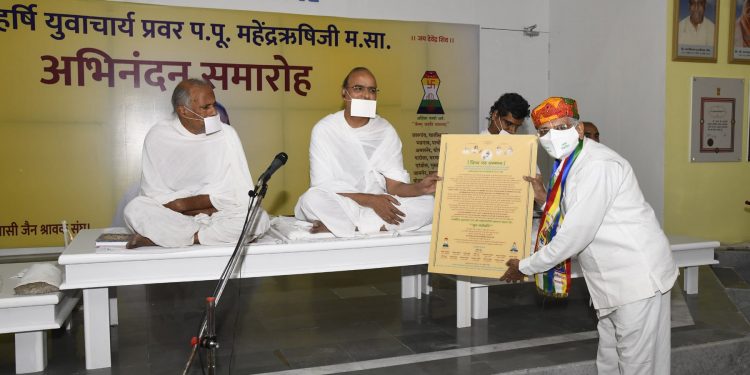 युवाचार्य प.पू. महेंद्रऋषी महाराज यांचा ”श्रुतमहोदधी” पदवीने सन्मान