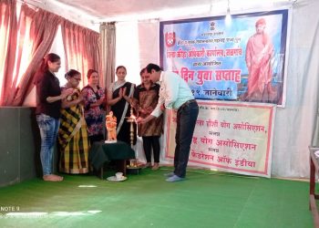 सूर्यनमस्कार ऑनलाइन स्पर्धा संपन्न