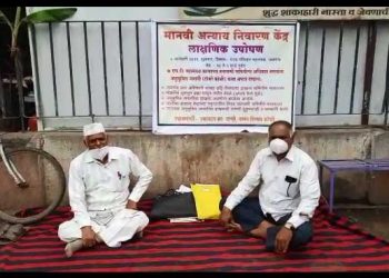 नवीन बसस्थानकासमोर विविध मागण्यांसाठी लाक्षणिक उपोषण