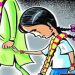अल्पवयीन मुलीचा विवाह लावल्याप्रकरणी पोलीसात गुन्हा