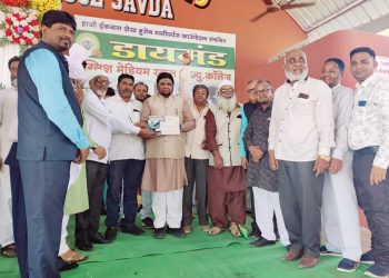 डॉ. अब्दुल करीम सालार सेंट ऑफ एज्युकेशन पुरस्काराने सन्मानित