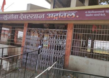 अट्रावल येथे आदेशाचे उल्लंघन केल्याप्रकरणी दहा हजार रूपयांचा दंड